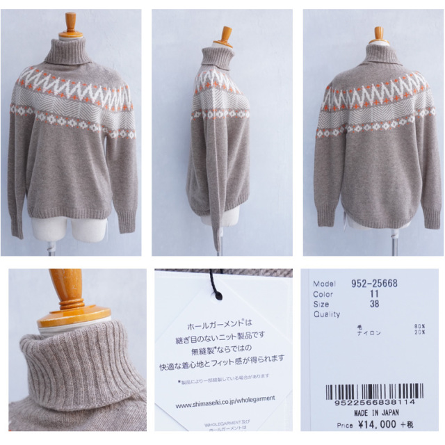 QTUME 日本製ホールガーメントノルディック柄ウールニット(952-25668)