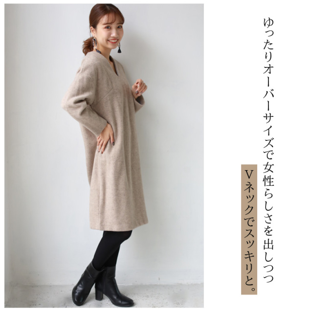 ワンピース 特別価格 872 Cloche Vネック起毛ワンピース 19a W