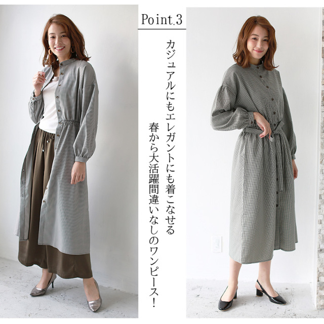 ワンピース 特別価格 270a432 Buyer S ハウンドトゥースチェックシャツワンピース S S