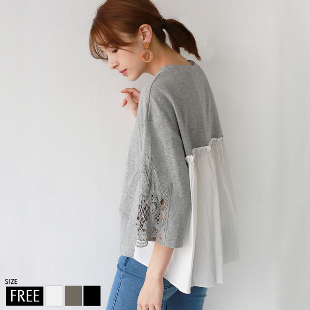 トップス 110 Pauline Bleu 袖レースカットソー S S