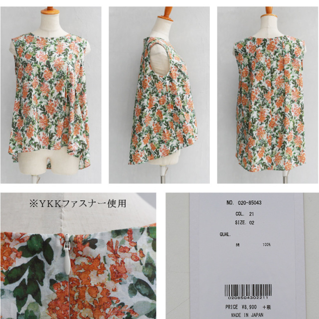 トップス 0 Cloche コットンノースリーブ花柄ブラウス メール便発送