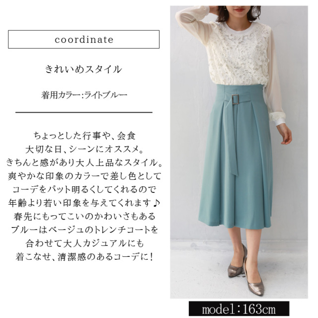 正規激安 新品 定価円 上品な光沢感と分量感のフレアスカート 全国組立設置無料 Www Globaldentalcentre Org