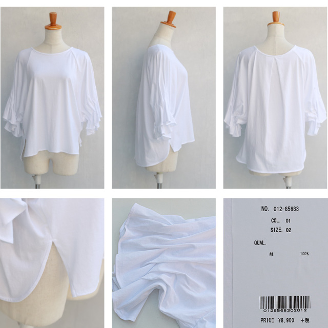 トップス 012 856 Cloche 袖フリルカットソー