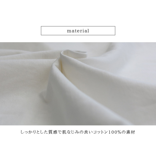 【ポイント100%還元】【Cu】日本製ノースリーブ花柄刺繍カットソー(Z59372)【メール便】