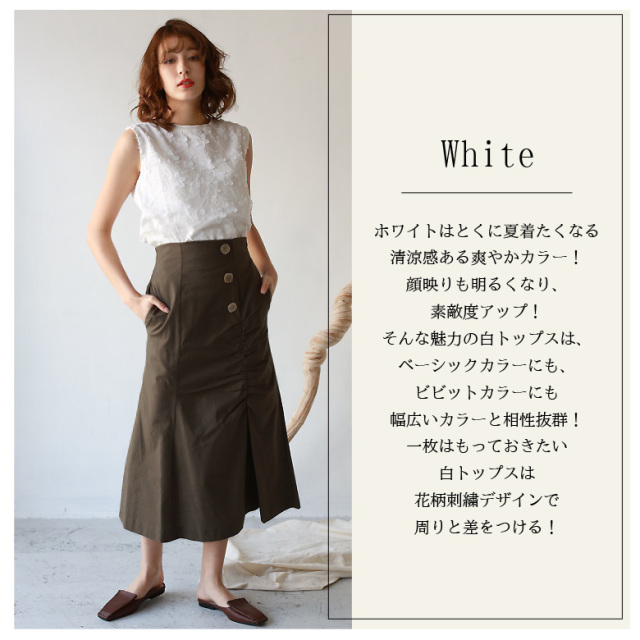 【ポイント100%還元】【Cu】日本製ノースリーブ花柄刺繍カットソー(Z59372)【メール便】