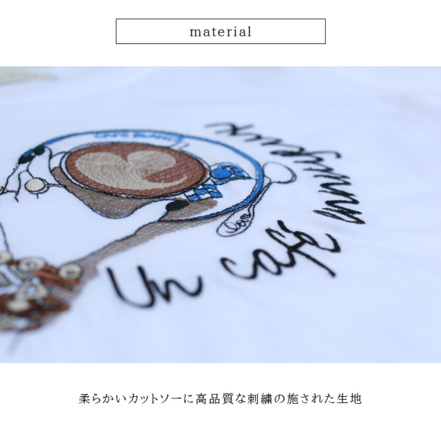 【ポイント100%還元】【特別価格】FIL DIRE 日本製 刺繍カットソー (012912) 【メール便】