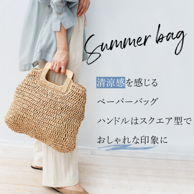 Fieldsceneスクエアハンドルペーパーバッグ Rx Fieldsceneスクエアハンドルペーパーバッグ Rx