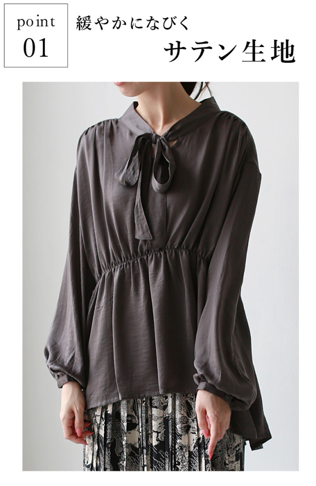 Cu サテンボウタイブラウス Z