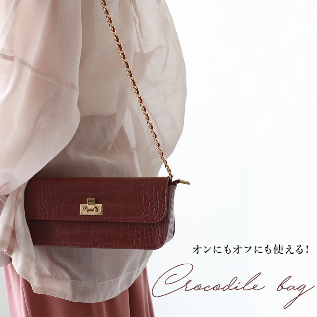クロコショルダーバッグ(WS-5131)