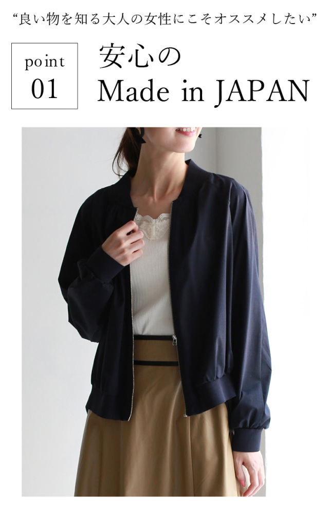 QTUME 日本製 ノーカラーブルゾン(010-24027)