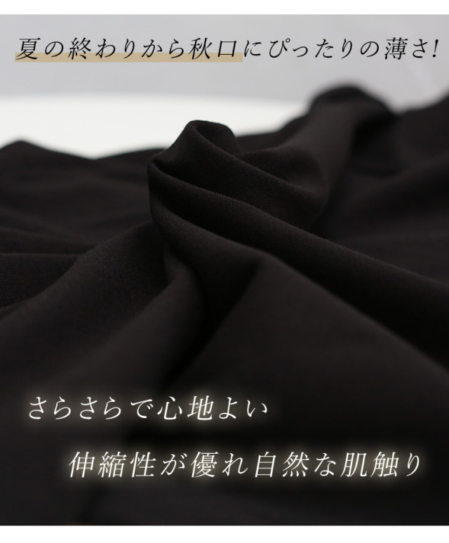 epidemique サイドプリーツ七分袖ワンピース (252-23818)