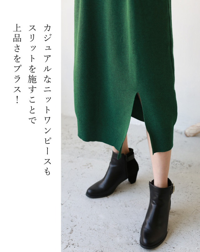 Cu アシメスリットニットワンピース 49 0042