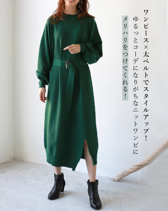 Cu アシメスリットニットワンピース 49 0042