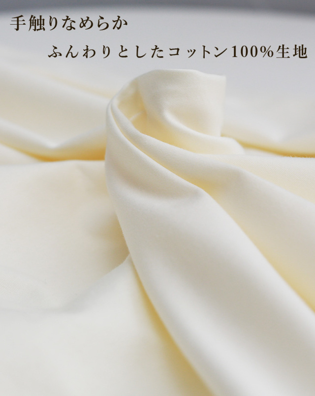 【特別価格】QTUME 日本製 バックギャザーブラウス(010-25086)