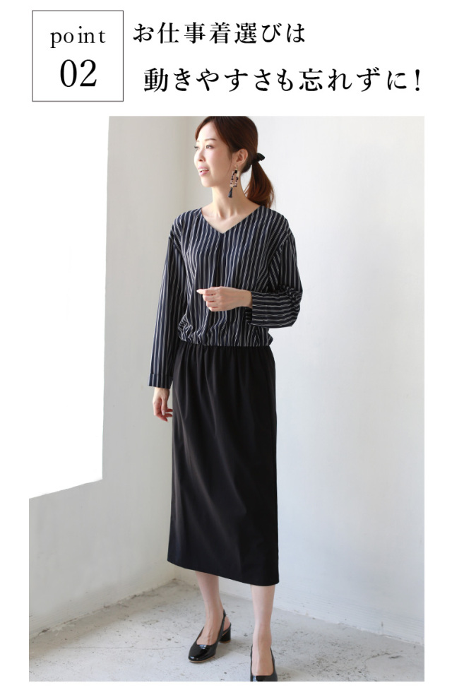 【特別価格】QTUME 切替Vネックワンピース (010-21004/010-21005)