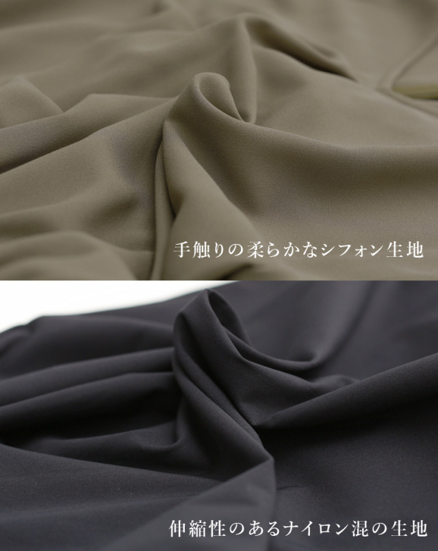 【特別価格】QTUME 切替Vネックワンピース (010-21004/010-21005)