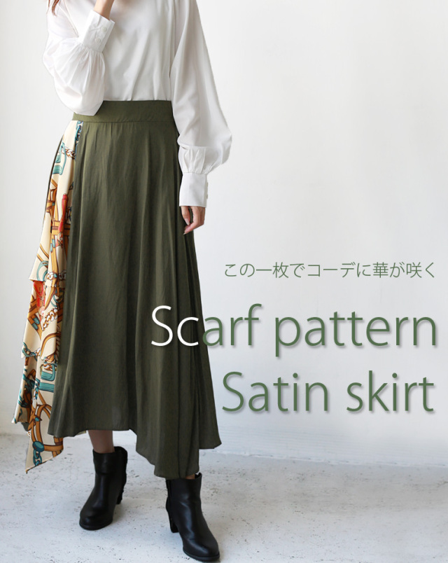 【特別価格】Lupino スカーフ柄アシメサテンスカート(75201)