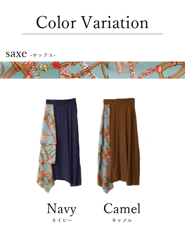 【特別価格】Lupino スカーフ柄アシメサテンスカート(75201)