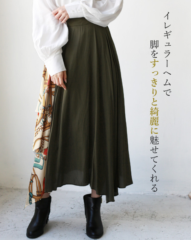 【特別価格】Lupino スカーフ柄アシメサテンスカート(75201)