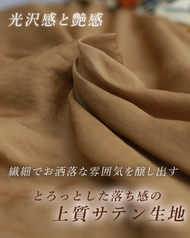 【特別価格】Lupino スカーフ柄アシメサテンスカート(75201)