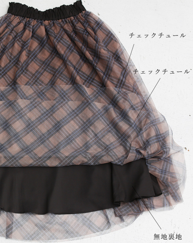 Buyer's select チェックチュールスカート (602849)