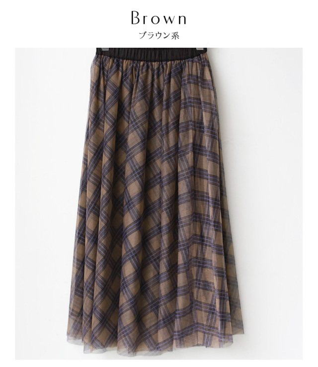 Buyer's select チェックチュールスカート (602849)