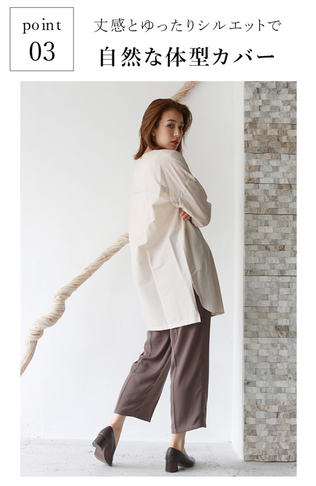 【特別価格】Buyer's select 日本製 ワッシャー加工ノーカラーブラウス (012-64504)