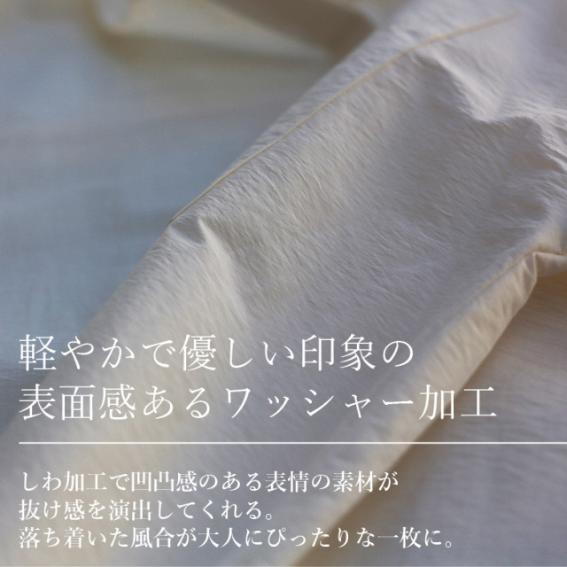 【特別価格】Buyer's select 日本製 ワッシャー加工ノーカラーブラウス (012-64504)