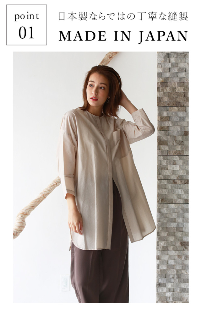【特別価格】Buyer's select 日本製 ワッシャー加工ノーカラーブラウス (012-64504)