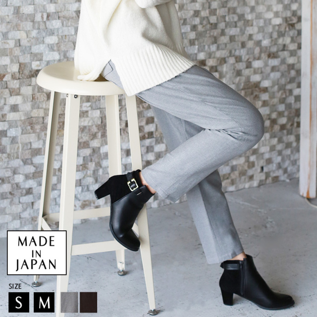 【特別価格】Buyer’s select 日本製 カシミヤフィーリングテーパードパンツ(852-66532)