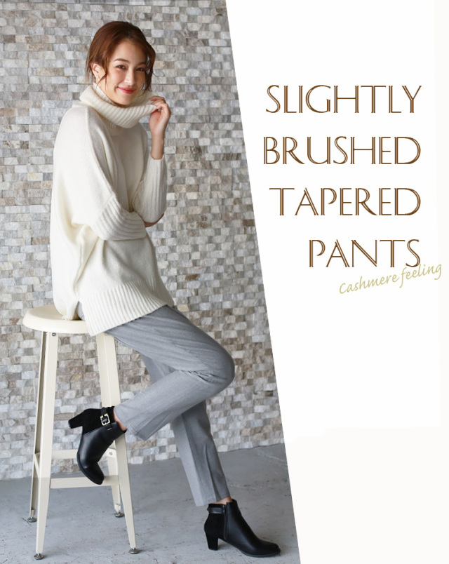 【特別価格】Buyer’s select 日本製 カシミヤフィーリングテーパードパンツ(852-66532)