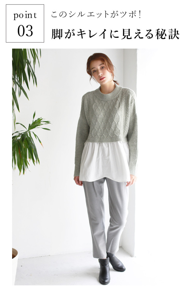 【特別価格】Buyer’s select 日本製 カシミヤフィーリングテーパードパンツ(852-66532)