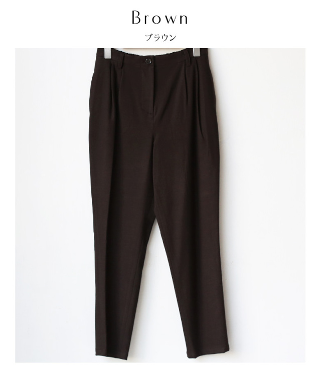 【特別価格】Buyer’s select 日本製 カシミヤフィーリングテーパードパンツ(852-66532)