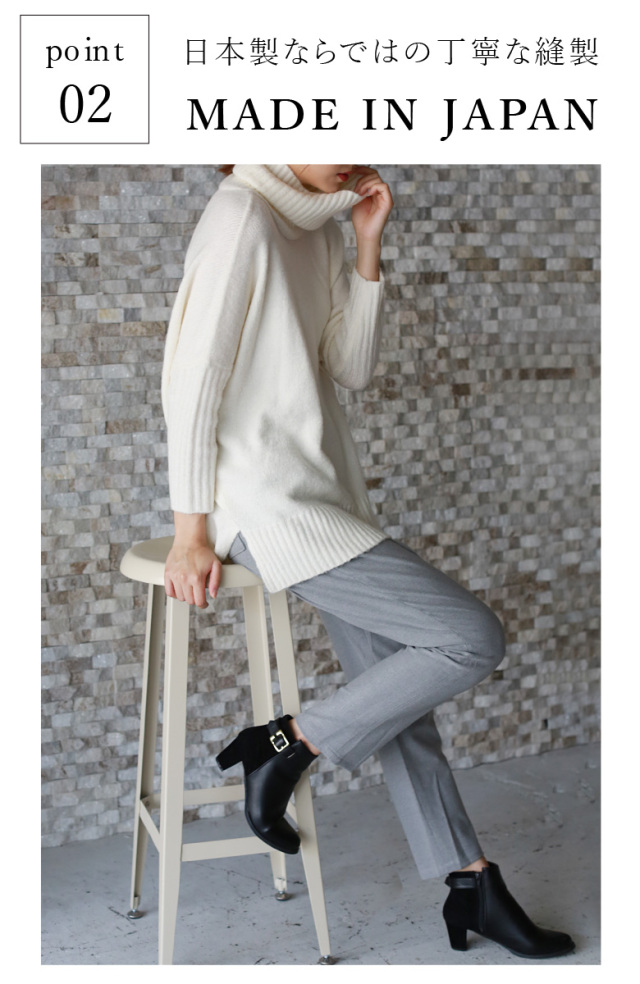 【特別価格】Buyer’s select 日本製 カシミヤフィーリングテーパードパンツ(852-66532)