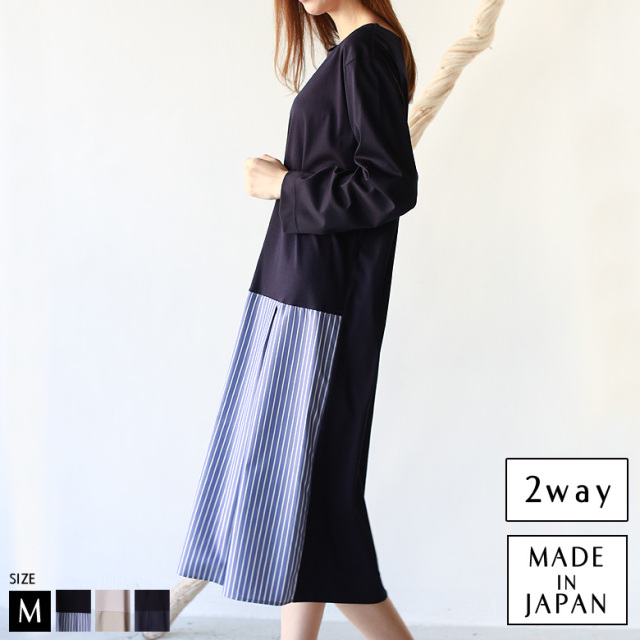 【特別価格】 Buyer's select 日本製 2way異素材切替ワンピース (012-61504/012-61505)