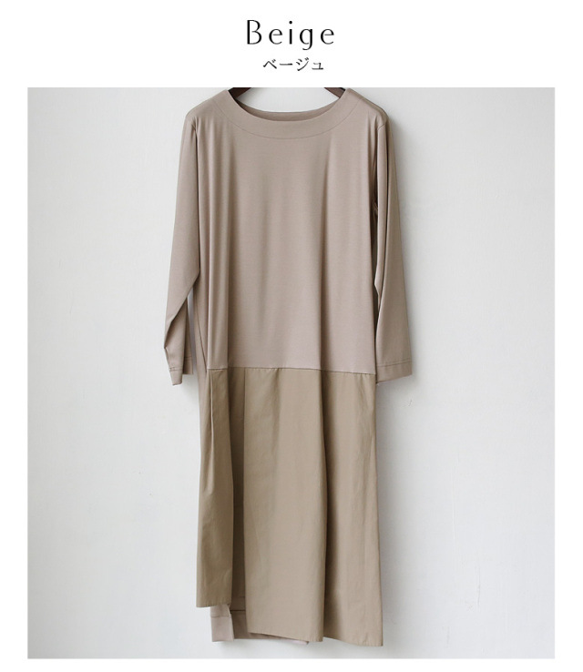 【特別価格】 Buyer's select 日本製 2way異素材切替ワンピース (012-61504/012-61505)