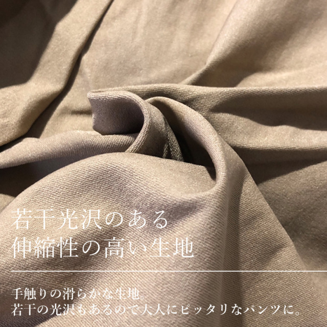 【ポイント100%還元】Hunch 高機能 裏起毛テーパードパンツ(WFN1440)(WFN1439)(WFN1457)(WFN1458)(WFN1374)(WFN1465)(WFN1466)