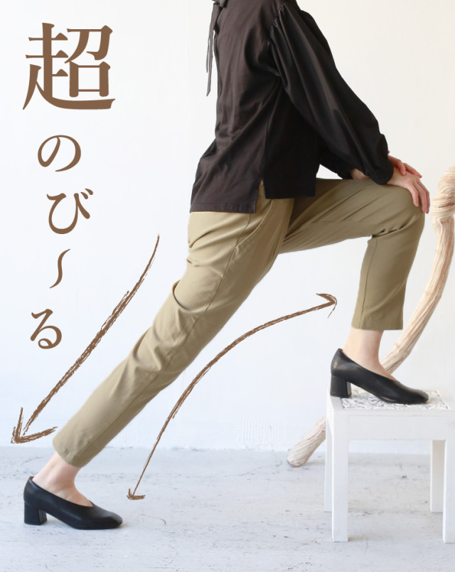 【ポイント100%還元】Hunch 高機能 裏起毛テーパードパンツ(WFN1440)(WFN1439)(WFN1457)(WFN1458)(WFN1374)(WFN1465)(WFN1466)