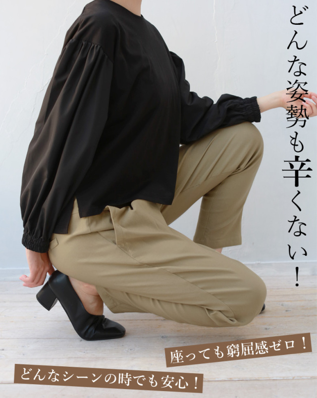 【ポイント100%還元】Hunch 高機能 裏起毛テーパードパンツ(WFN1440)(WFN1439)(WFN1457)(WFN1458)(WFN1374)(WFN1465)(WFN1466)