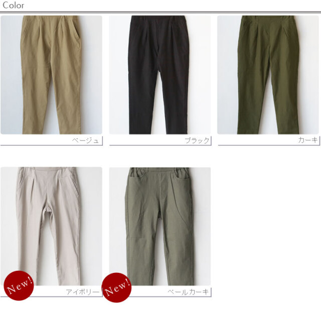 【ポイント100%還元】Hunch 高機能 裏起毛テーパードパンツ(WFN1440)(WFN1439)(WFN1457)(WFN1458)(WFN1374)(WFN1465)(WFN1466)