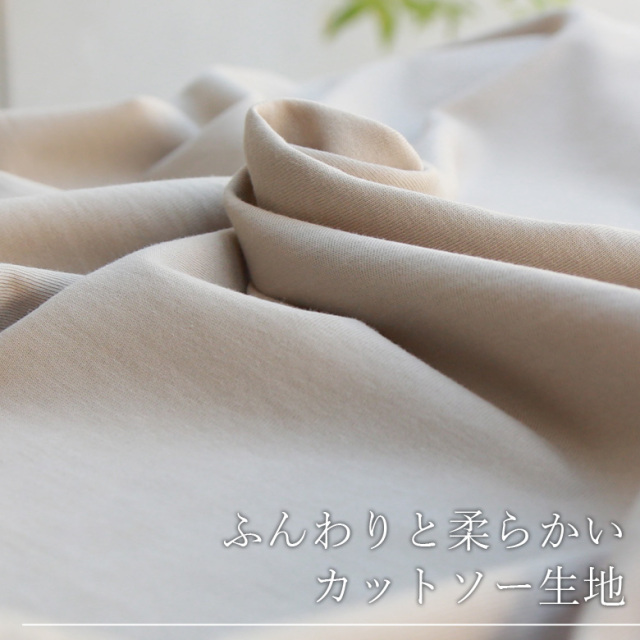 【Cu】デザインスリーブオーバーサイズカットソー(45-0059)