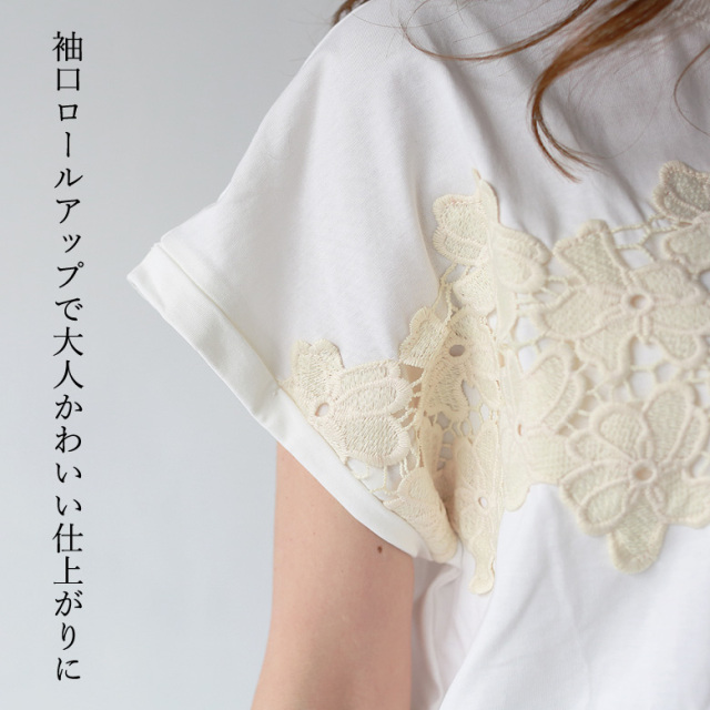 【Cu】フラワーレースフレンチスリーブTシャツ(35-0052)