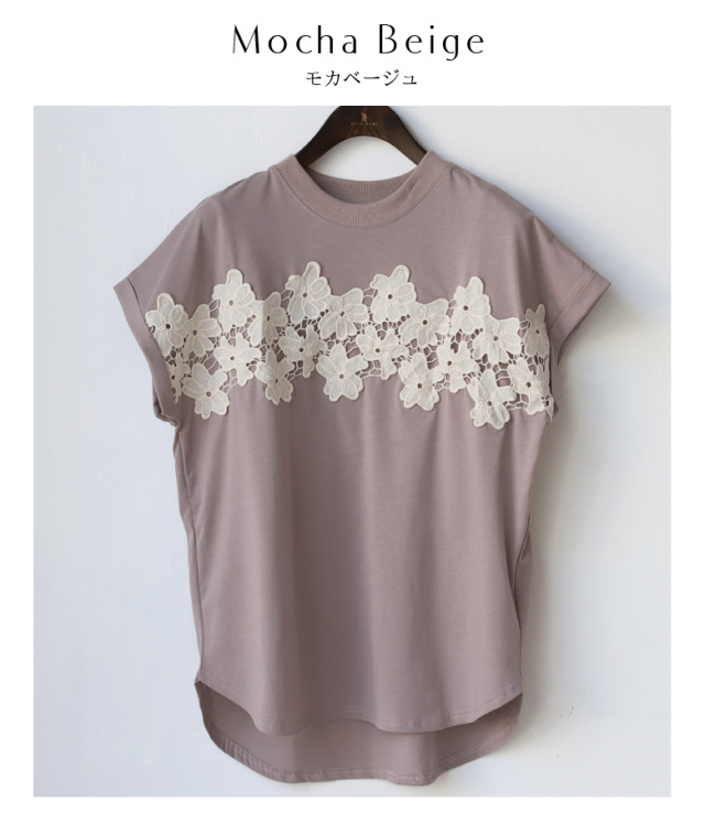 【Cu】フラワーレースフレンチスリーブTシャツ(35-0052)