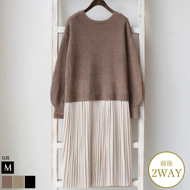 ウール混2wayプリーツニットワンピース(982-14129)