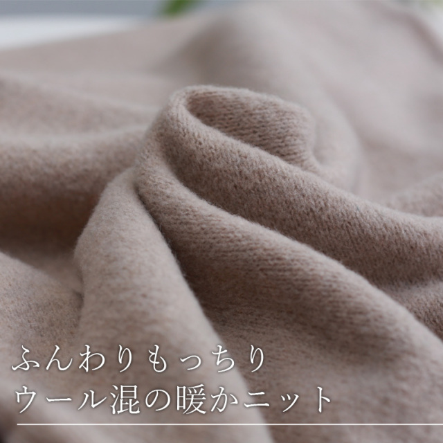 ウール混2wayプリーツニットワンピース(982-14129)