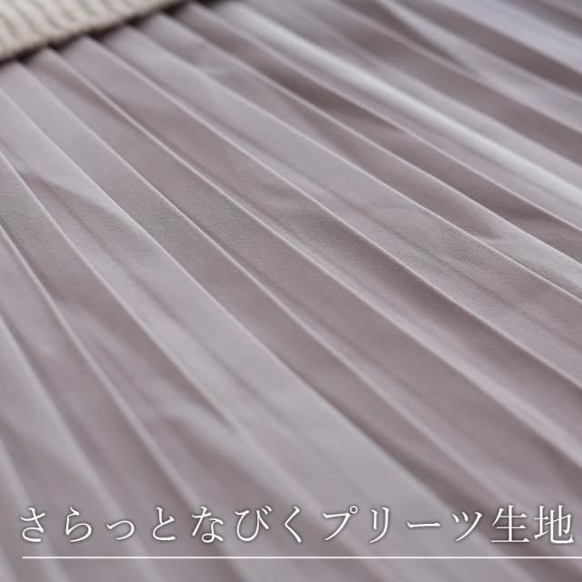 ウール混2wayプリーツニットワンピース(982-14129)