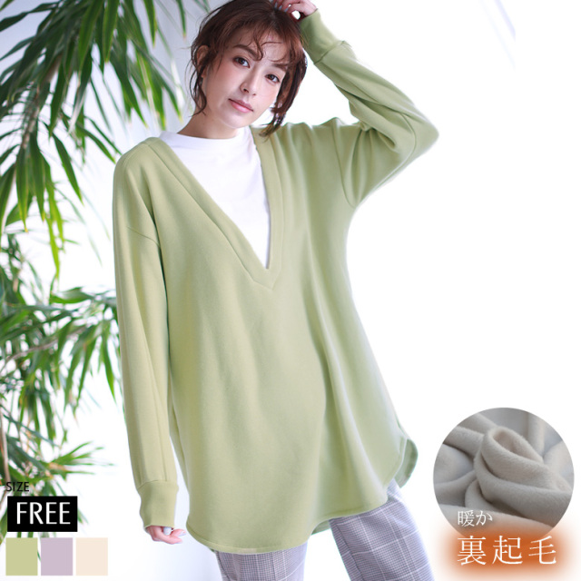 Hunch 裏起毛ロングTシャツレイヤードプルオーバー(WTS7632)