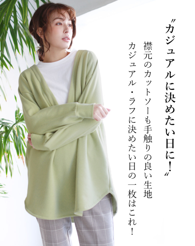 Hunch 裏起毛ロングTシャツレイヤードプルオーバー(WTS7632)