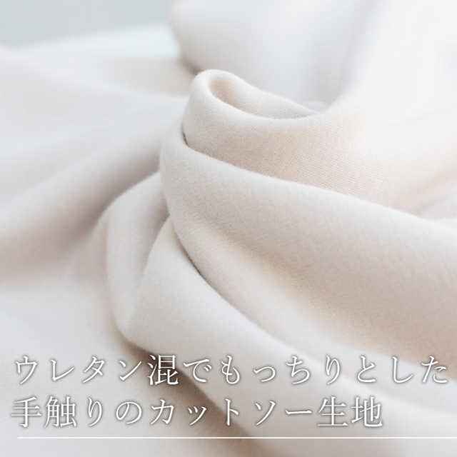 Hunch 裏起毛ロングTシャツレイヤードプルオーバー(WTS7632)