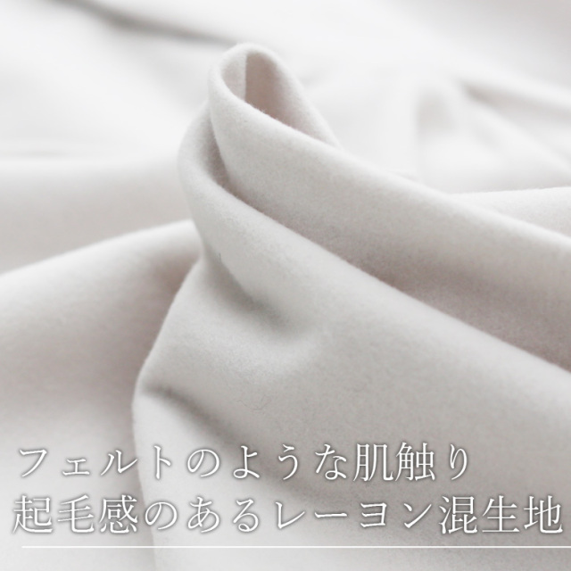 Buyer's Select 暖かテーパードパンツ (28916H434)